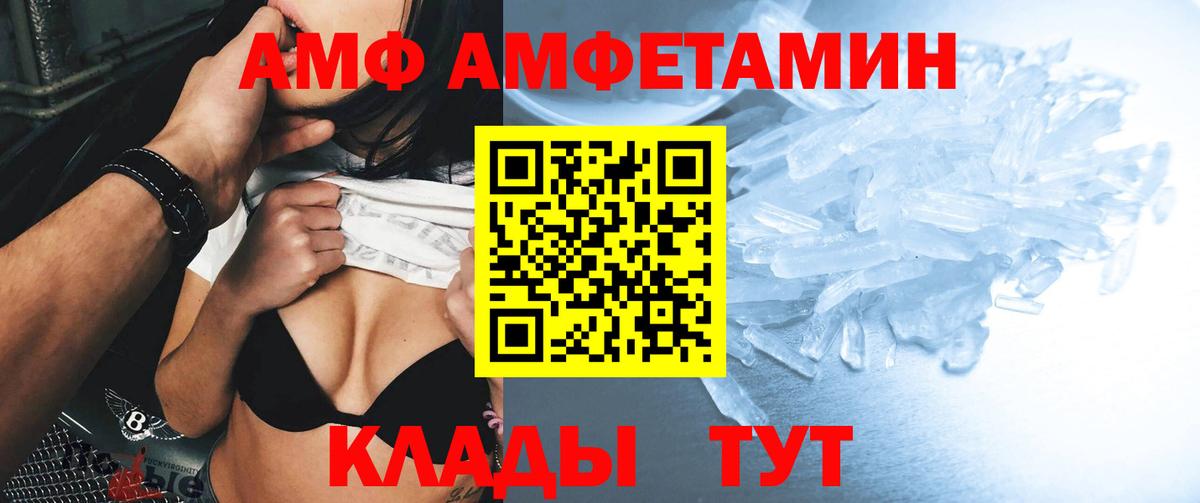 Лсд 25 Сызрань