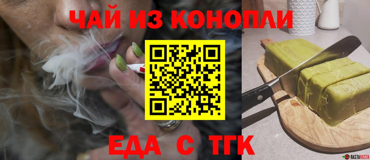 Сызрань  Canna-Cookies марихуана  Вход с VPN 