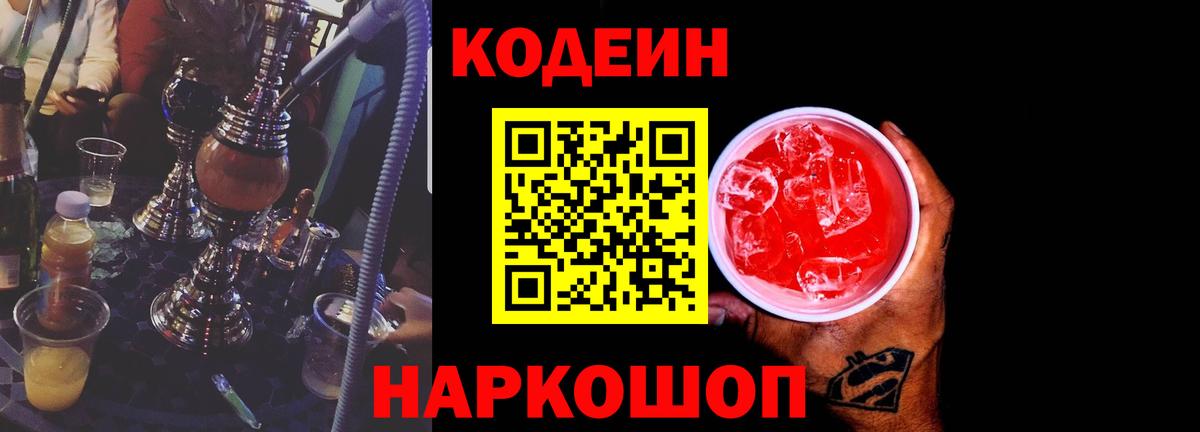 Марихуана  Кокаин  Вход с VPN  Сызрань  Меф кристаллы  КЕТАМИН  ГАШИШ  Амфетамин   ГАШИШ 