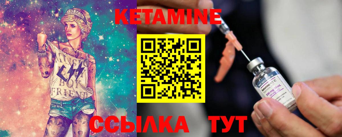 дарк нет как зайти  КЕТАМИН VHQ  Вход с VPN  Сызрань 