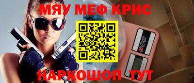 крисы Кинель
