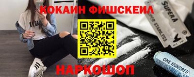 герыч Комсомольск-на-Амуре