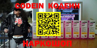кокаин перу Коммунар