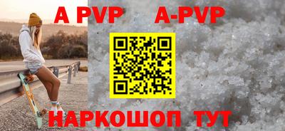 кокаин перу Коммунар