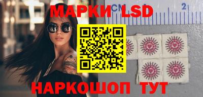 кокаин перу Коммунар