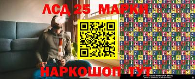 соль ск Нальчик