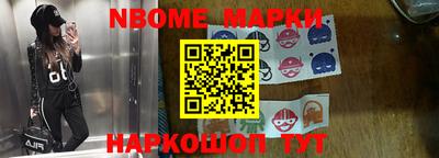 марки lsd Конаково
