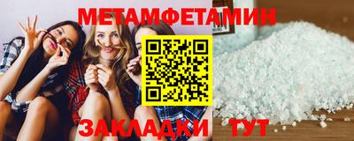 герыч Комсомольск-на-Амуре