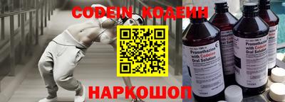 герыч Комсомольск-на-Амуре