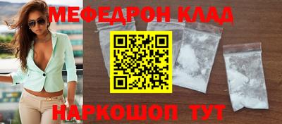 кокаин перу Коммунар