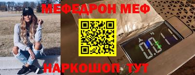 кокаин перу Коммунар