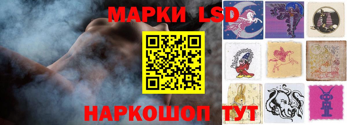 Сызрань  LSD-25 экстази ecstasy  ЛСД экстази  Лсд 25 экстази кислота  Вход с VPN 