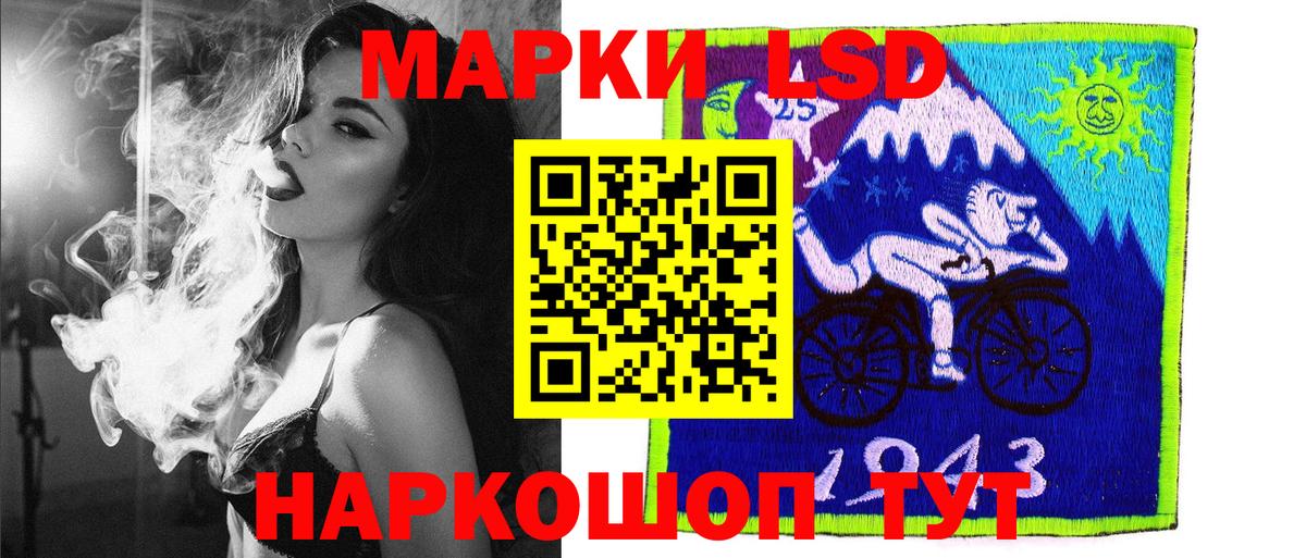 Сызрань  Марки 25I-NBOMe  Вход с VPN  Наркотические марки 1,8мг  Наркотические марки 1,8мг 
