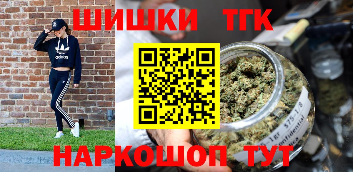 Марихуана план  Каннабис тримм  Сызрань  Вход с VPN  Канабис план  Марихуана Amnesia 